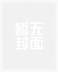 天堂玫瑰